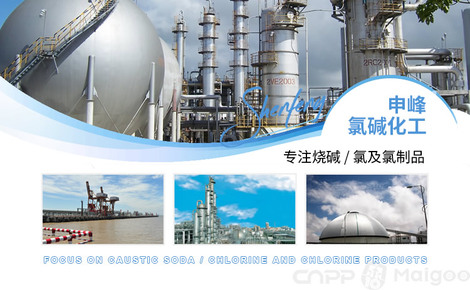 申峰品牌介绍-申峰能源化工材料