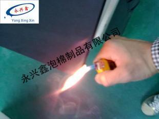 供应点不燃的防火CR泡棉_化工_世界工厂网中国产品信息库