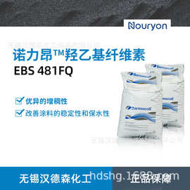 阿克苏诺贝尔 宁波