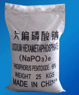 三平化工 青岛六偏磷酸钠 六偏磷酸钠