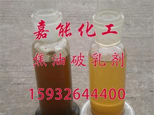 聊城催化剂及化学助剂公司名录 聊城黄页网