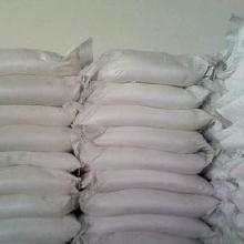 沉淀硫酸钡玻璃价格 沉淀硫酸钡玻璃批发 沉淀硫酸钡玻璃厂家 