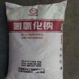 求购化工原料及化工产品