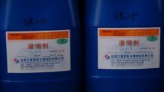 苏州大亮表面处理材料/太仓市宝禾化工|生产光亮剂、脱脂剂、柔软剂、阳极袋、电镀阳极板等电镀用化工自产产品;经销化工产品、金属材料、金属制品、模具磨料、机械设备、油脂、润滑油;(中国114企业网会员单位)