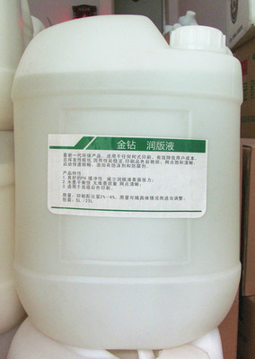 巨涛环球化工制品(深圳)——印刷化工制品的卓越供应商