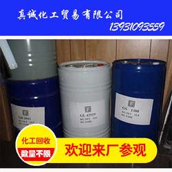 化工回收 推动环保与资源循环利用的真诚实践